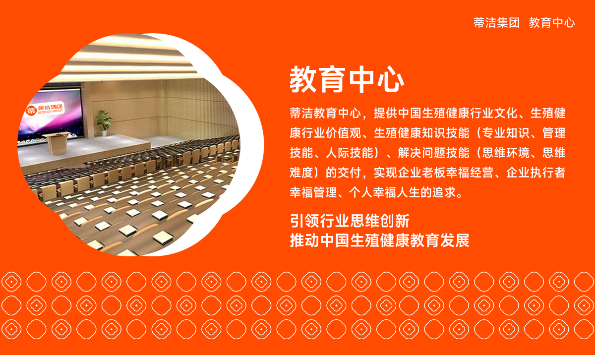 官网首图1教育.jpg